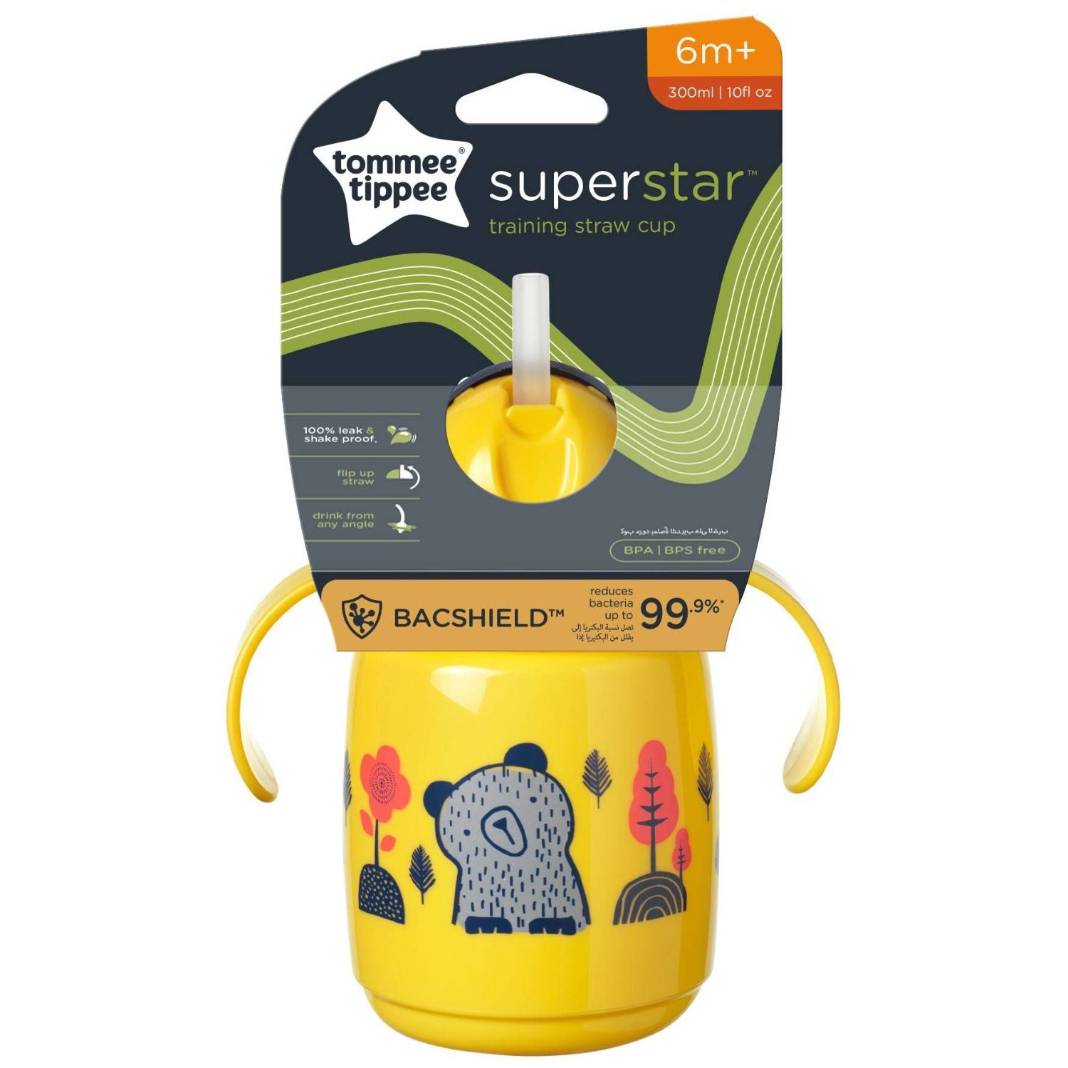 Taza de Entrenamiento con Sorbete 10oz/300ml Amarillo
